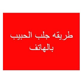 Spiritual Sheikh: Kristan Lambert